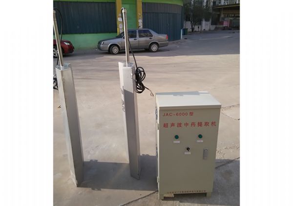 超聲波提取、萃取、分散