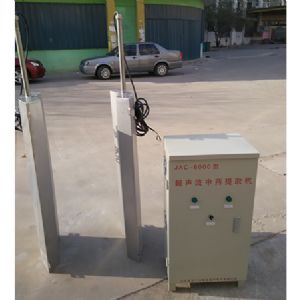 超聲波提取、萃取、分散