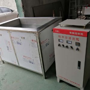 單槽式超聲波清洗機(jī)
